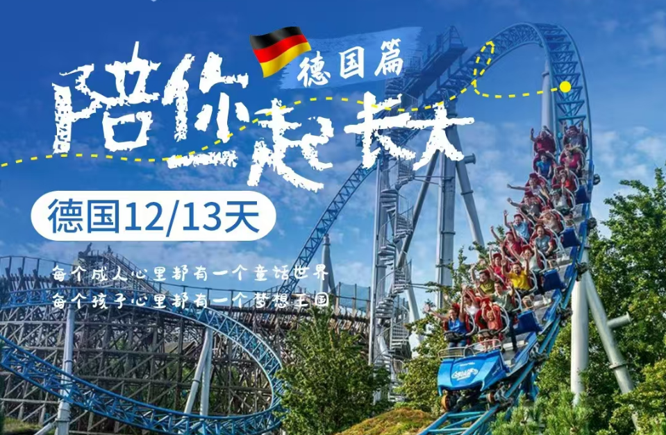 2025陪你一起長(zhǎng)大